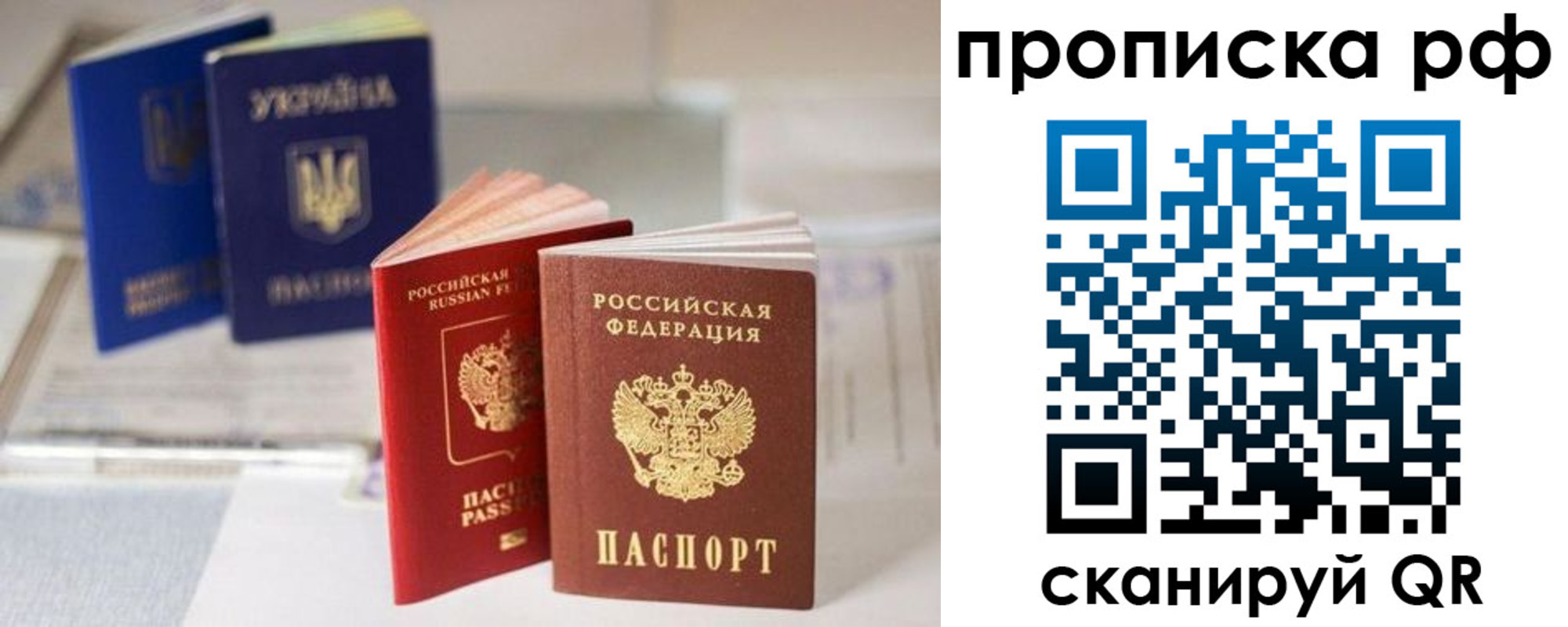 прописка от собственника в Венёве
