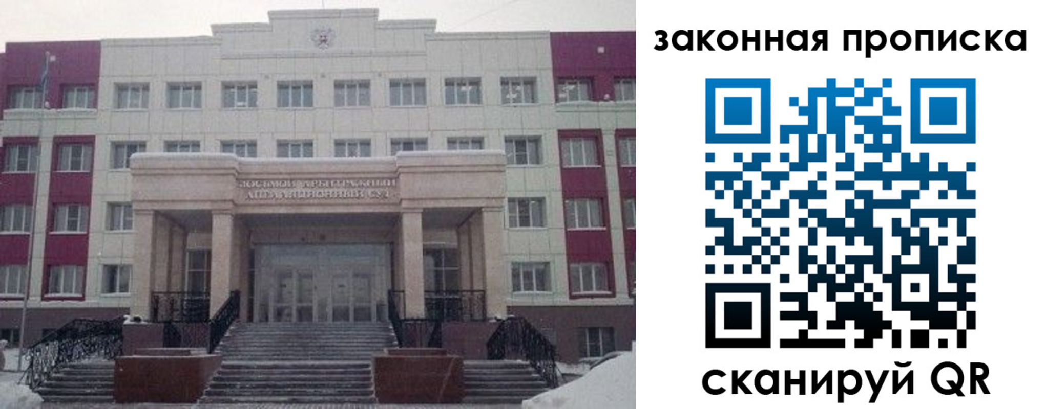прописка паспорт в Венёве