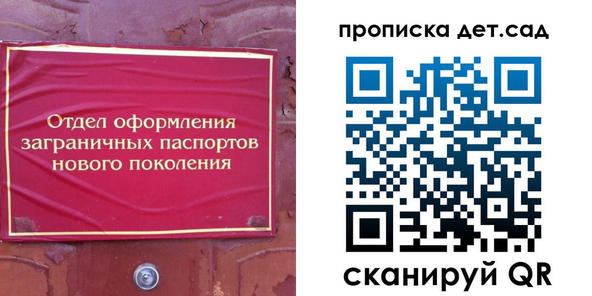 прописка 2025 в Венёве