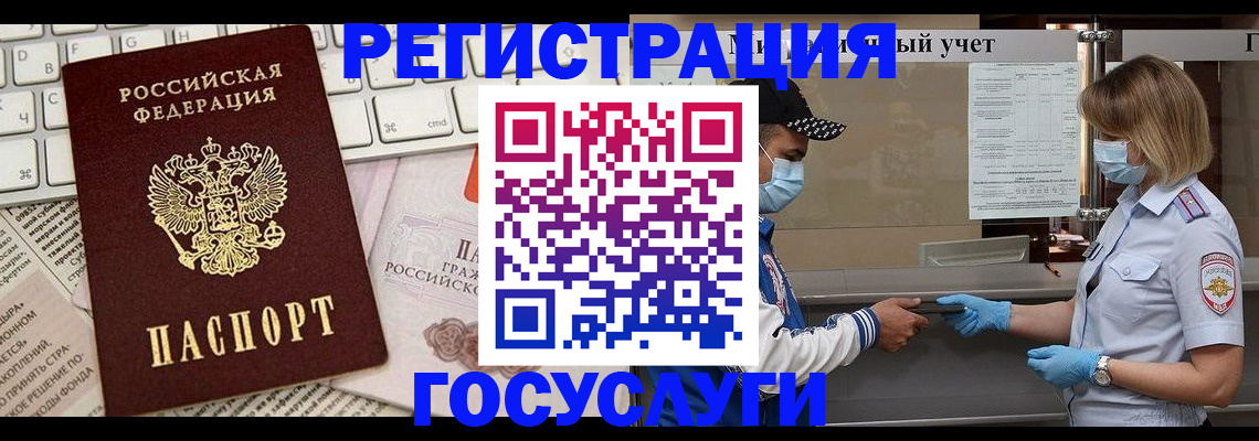 прописка в квартире в Венёве