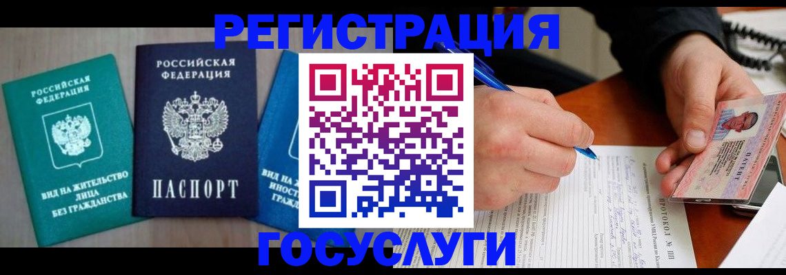 где прописаться в Венёве