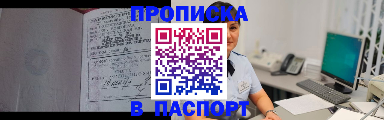 найти адрес прописки в Венёве