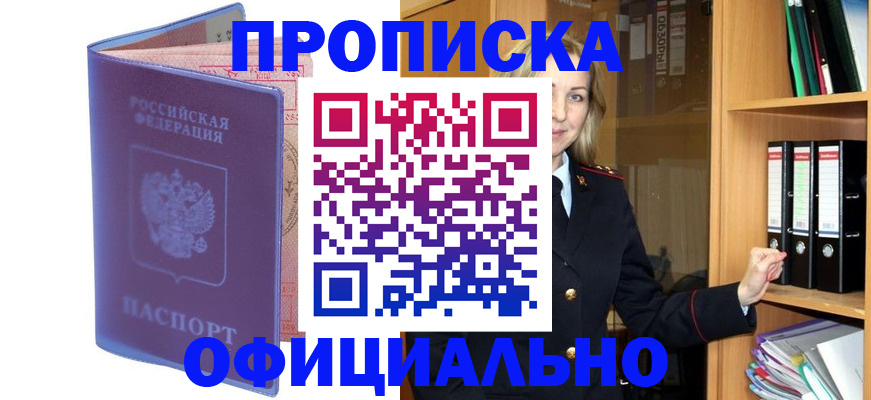 регистрация для школы в Венёве