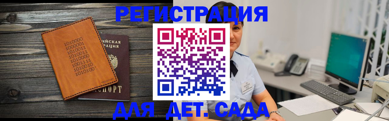 временная регистрация в Венёве